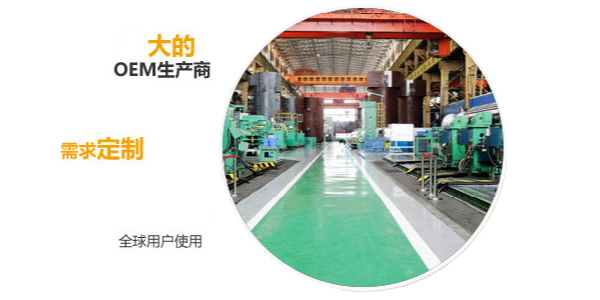 質量是企業(yè)的生命，安全是員工的生命