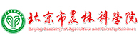 北京農(nóng)林科學(xué)院